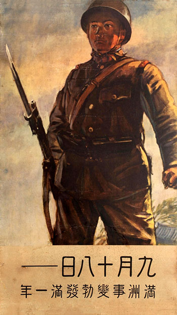 war poster